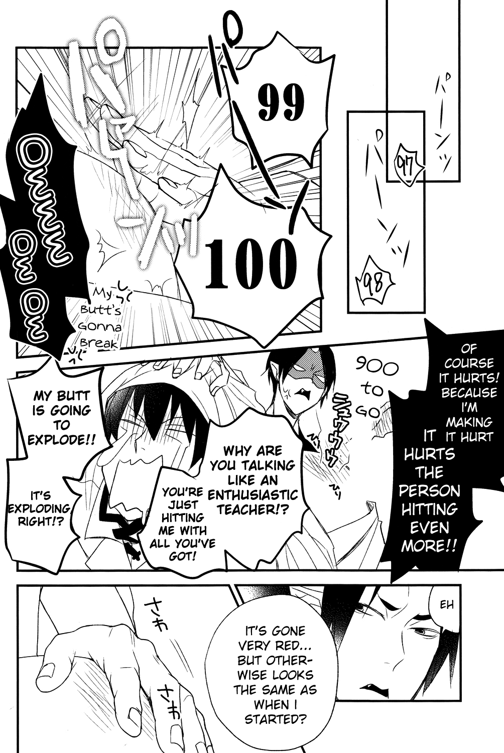 Tengoku mo Jigoku mo page 7 full