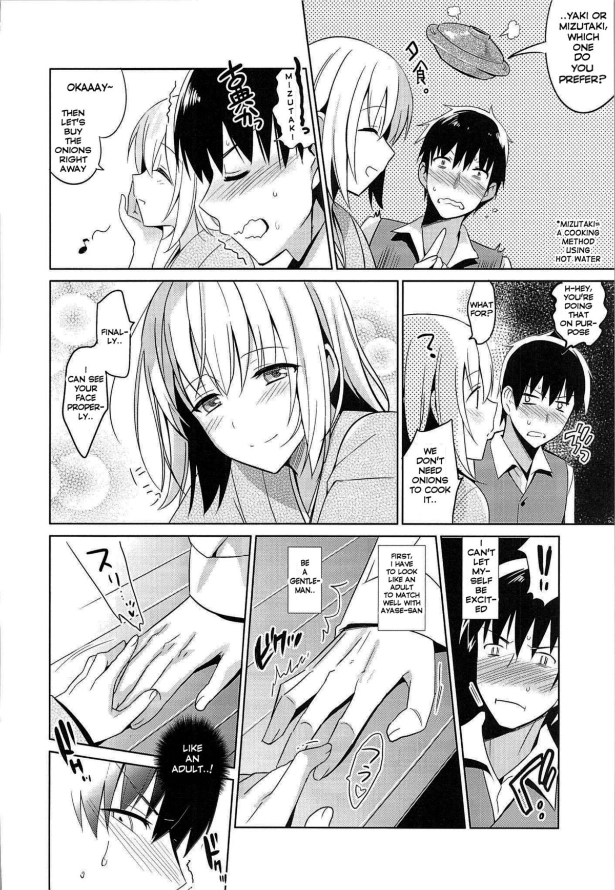 Aitai Ni page 7 full