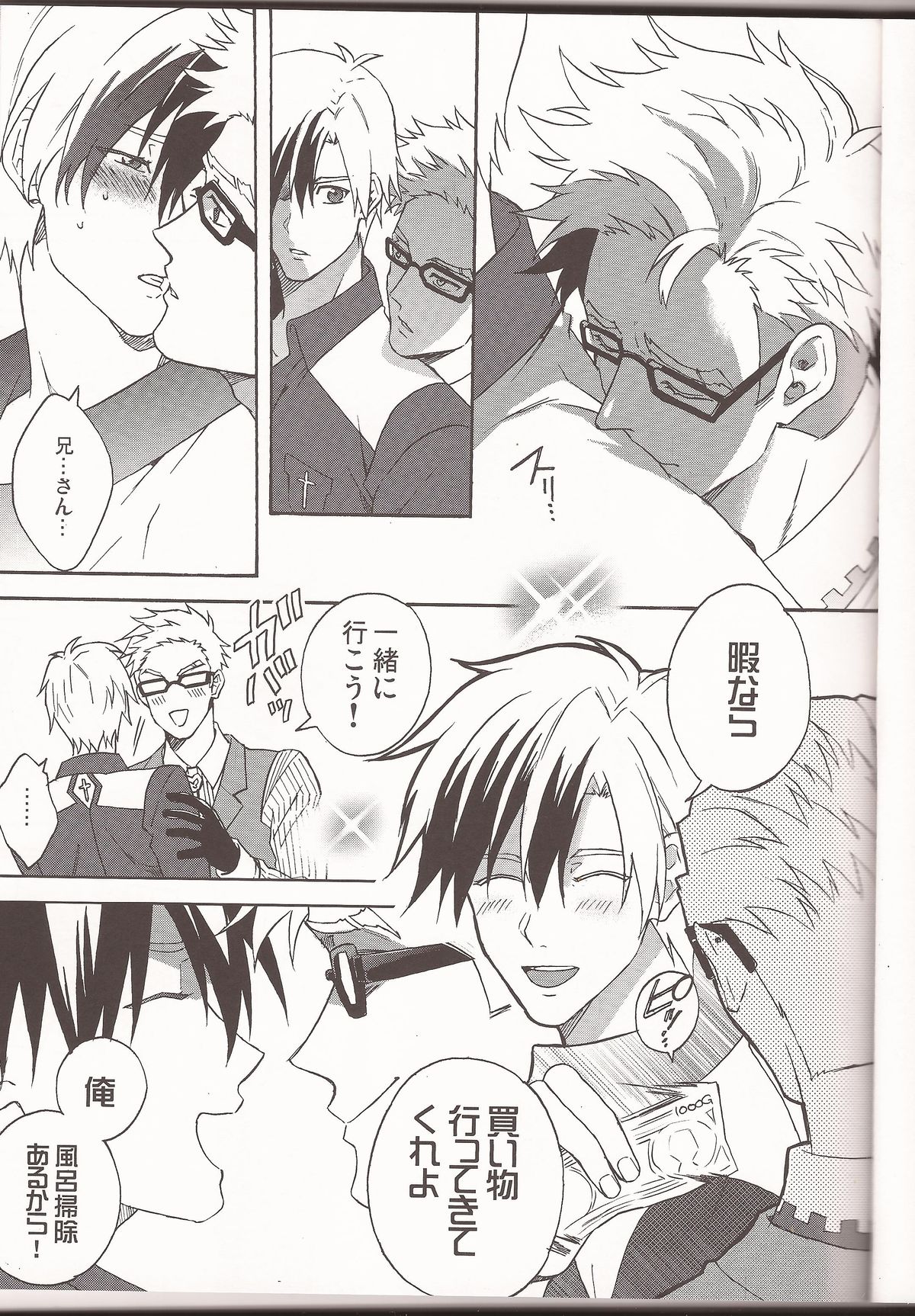 Happy Holiday page 4 full