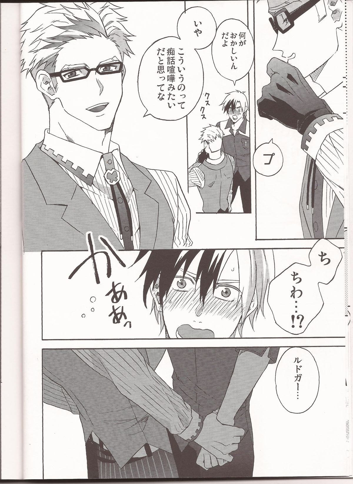 Happy Holiday page 7 full