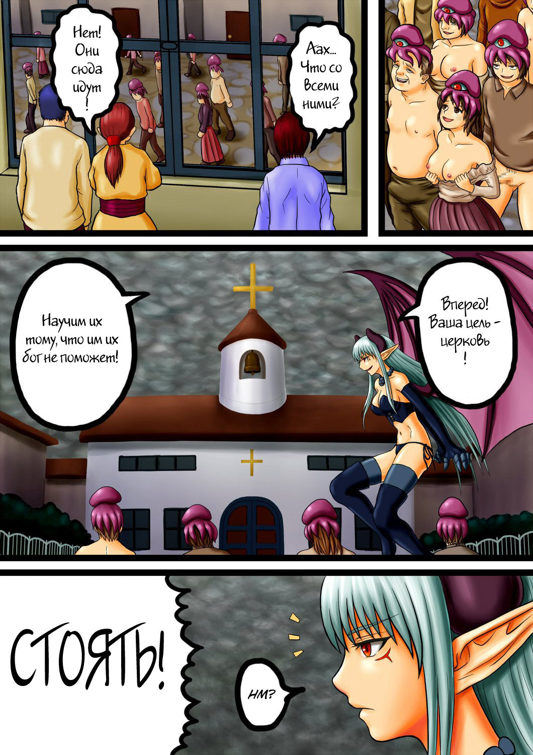 Akuma to Sister page 4 full