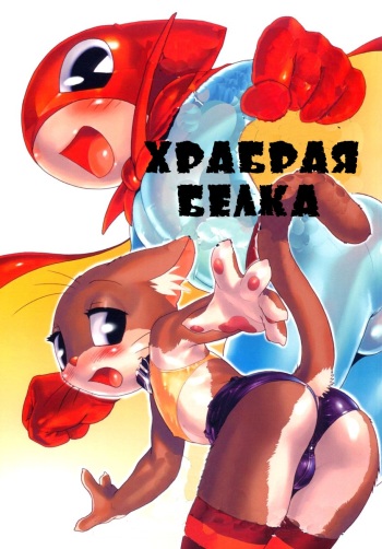 Nyandaful Power! cover