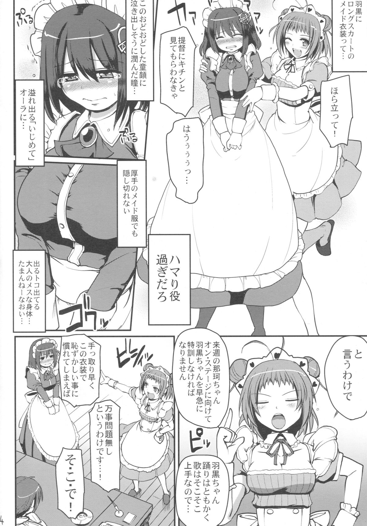 Mai-Hagu. page 5 full