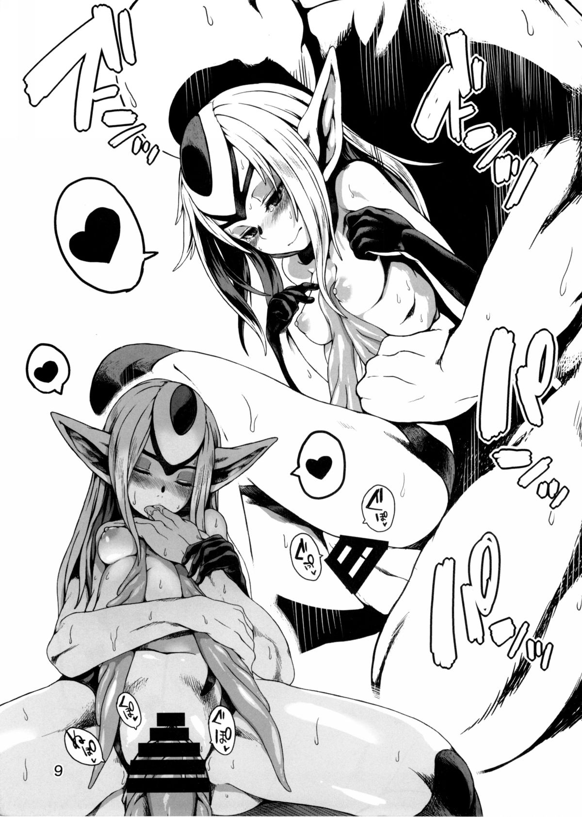 RkGk? page 10 full