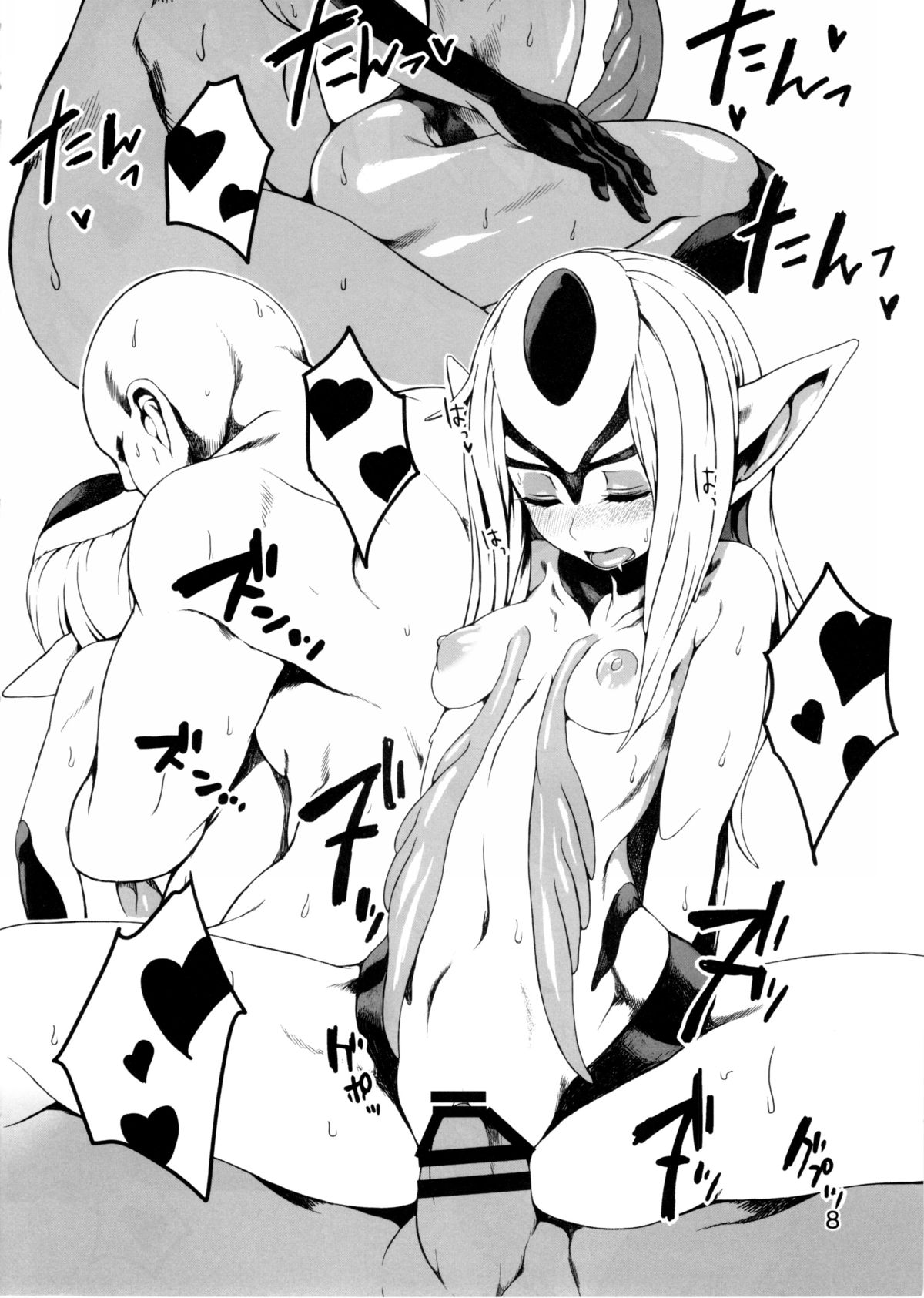 RkGk? page 9 full