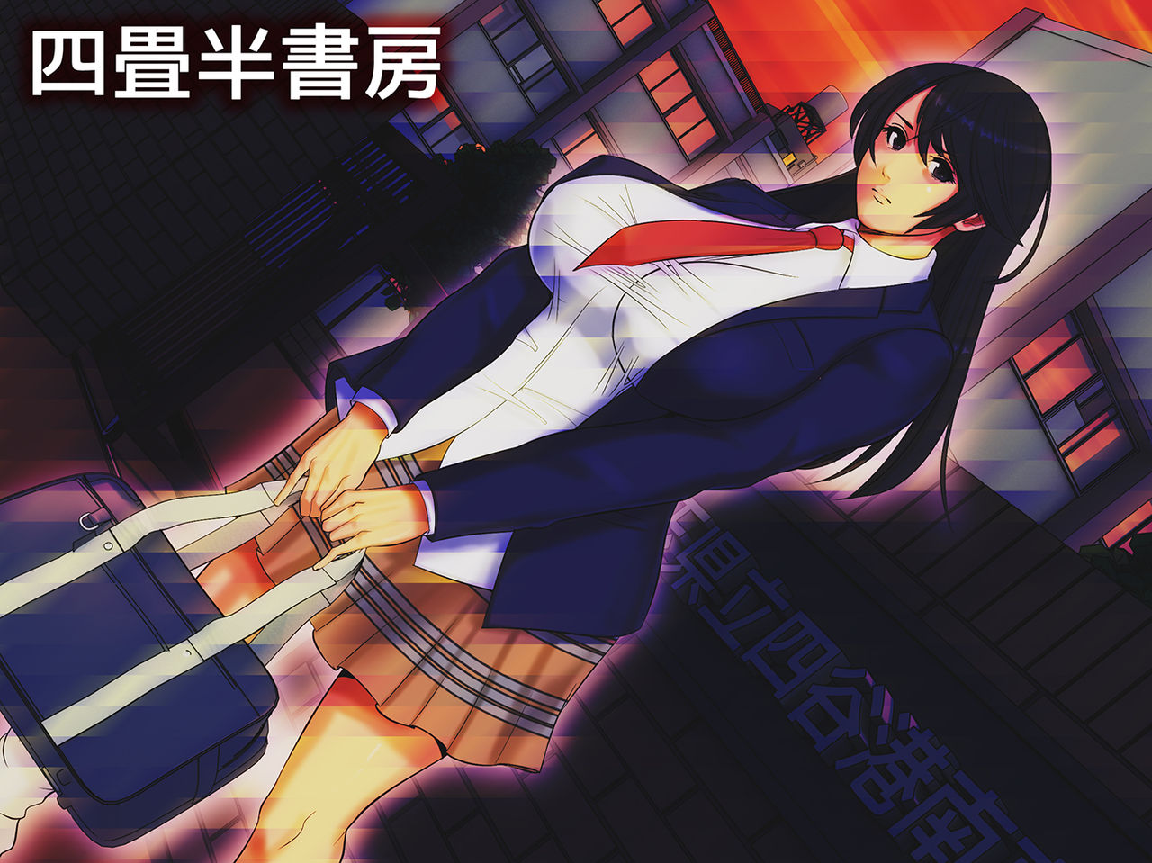 Chou Netorare page 3 full