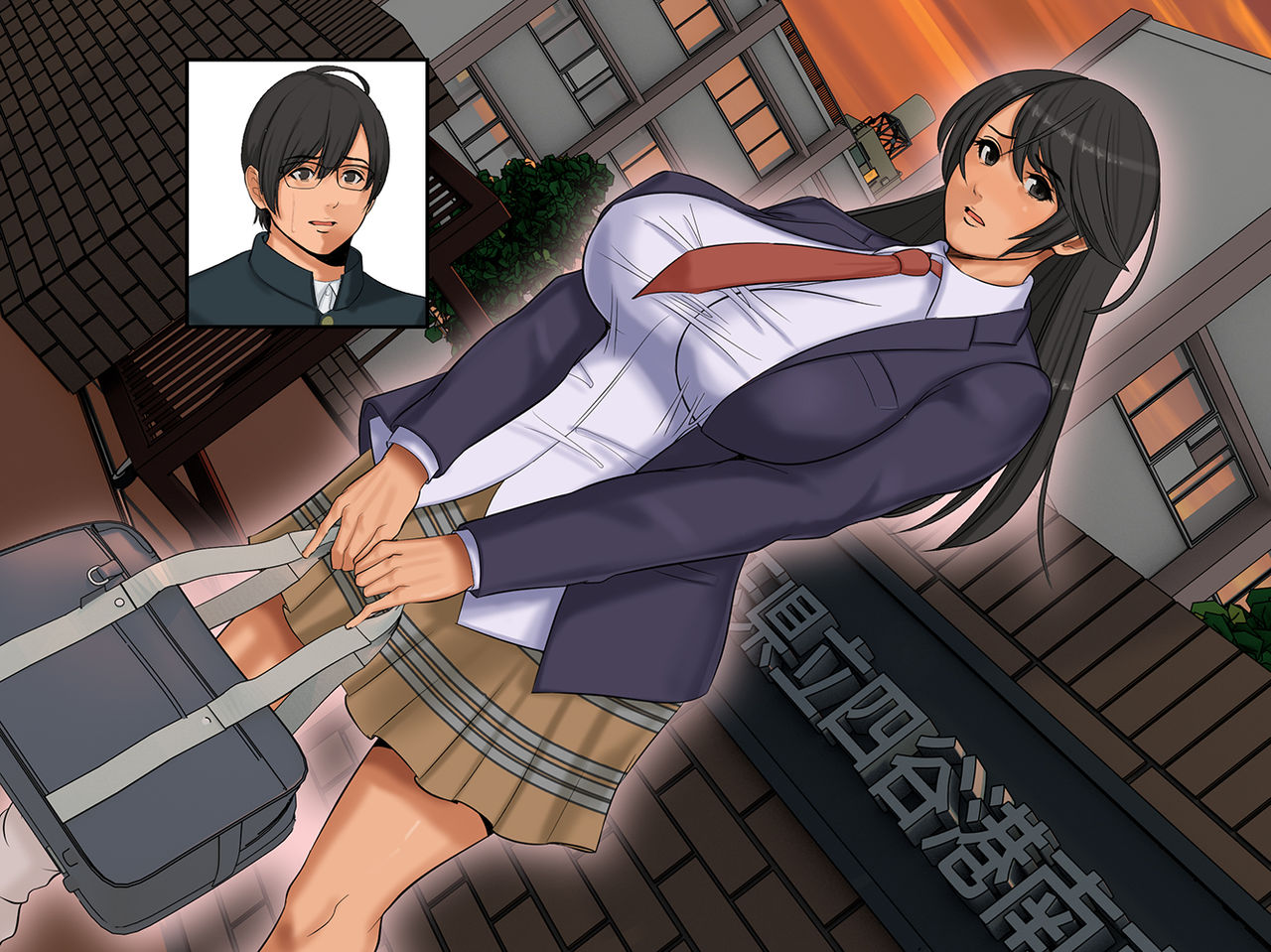 Chou Netorare page 9 full