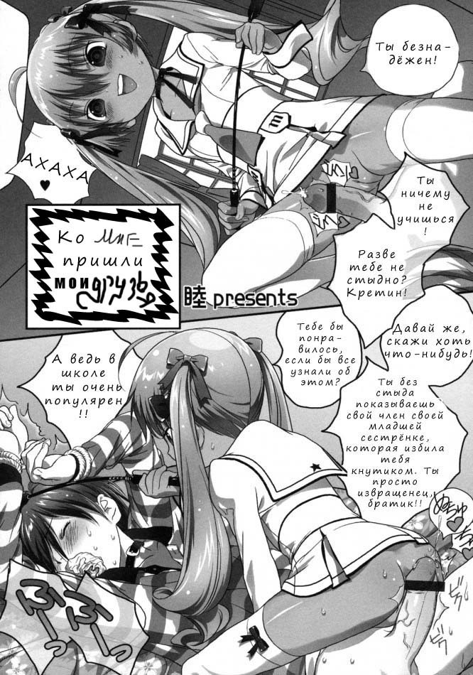 Futsuu no Tomodachi Toka Kuru Kara | Because My Normal Friend Is Coming Over page 2 full