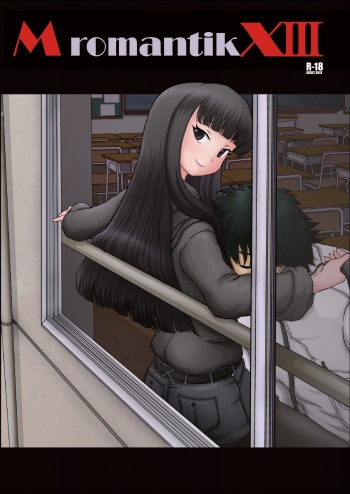 Mromantik XIII cover