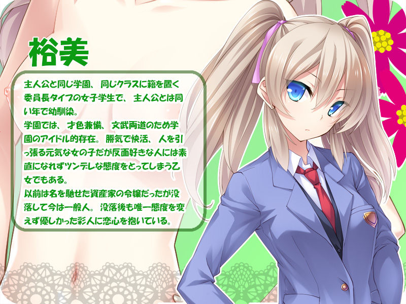 Ama Ane Maid to Tsundere Iinchou no Ouen Ecchi ~Iyashimasu! Hagemashimasu! Hurray♪ Hurray♪ Tanezuke Ganbare♪~ page 4 full
