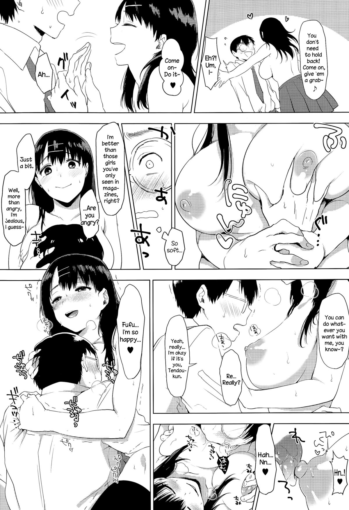 Intuition Vibration page 7 full