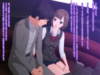 Negotiation Club -Play mo Ryoukin mo Koushou Shidai no Omise- cover