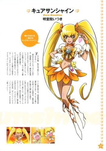 I like Suite　precure　cure sunshine　itsuki myoudouin cover