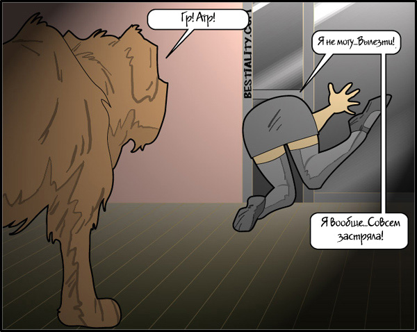 Stuck Stella page 4 full