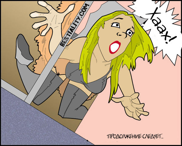 Stuck Stella page 7 full