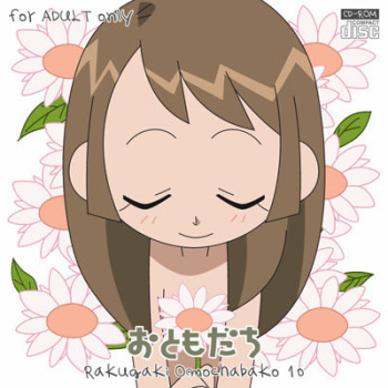 Otomodachi cover