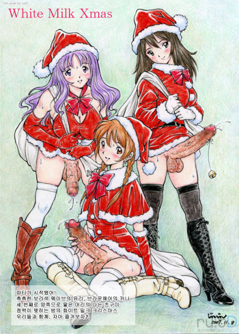 White Milk Xmas cover