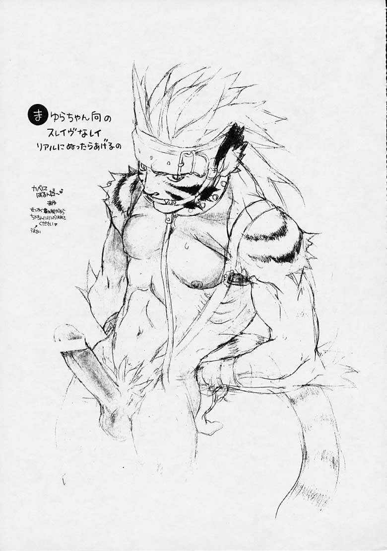 Collection: Breath of fire - Yaoi Bara page 9 full