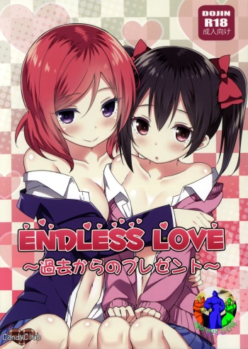 Endless Love ~Kako kara no Present~ cover