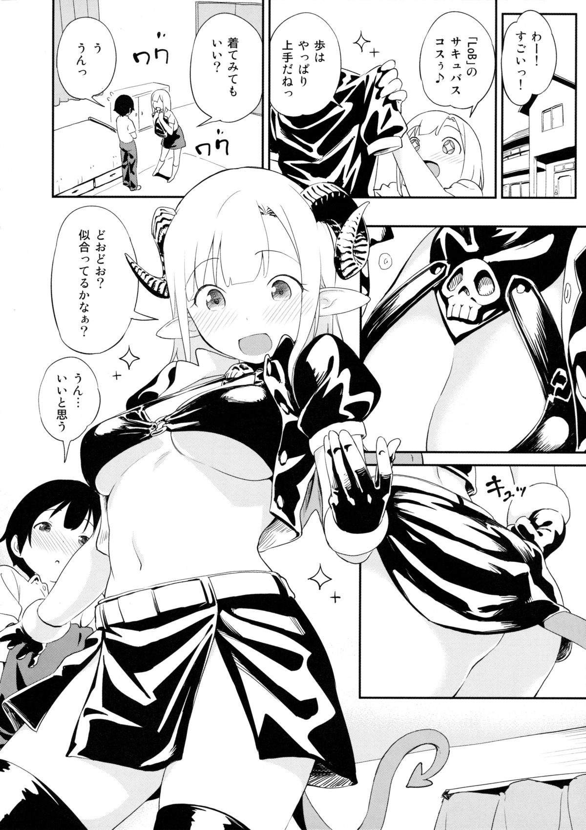 Costte Asobo. page 4 full
