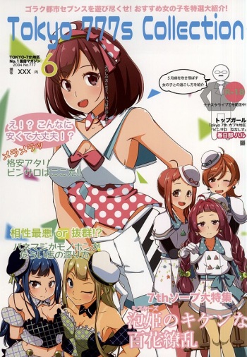 Tokyo 777s Collection 6 June cover