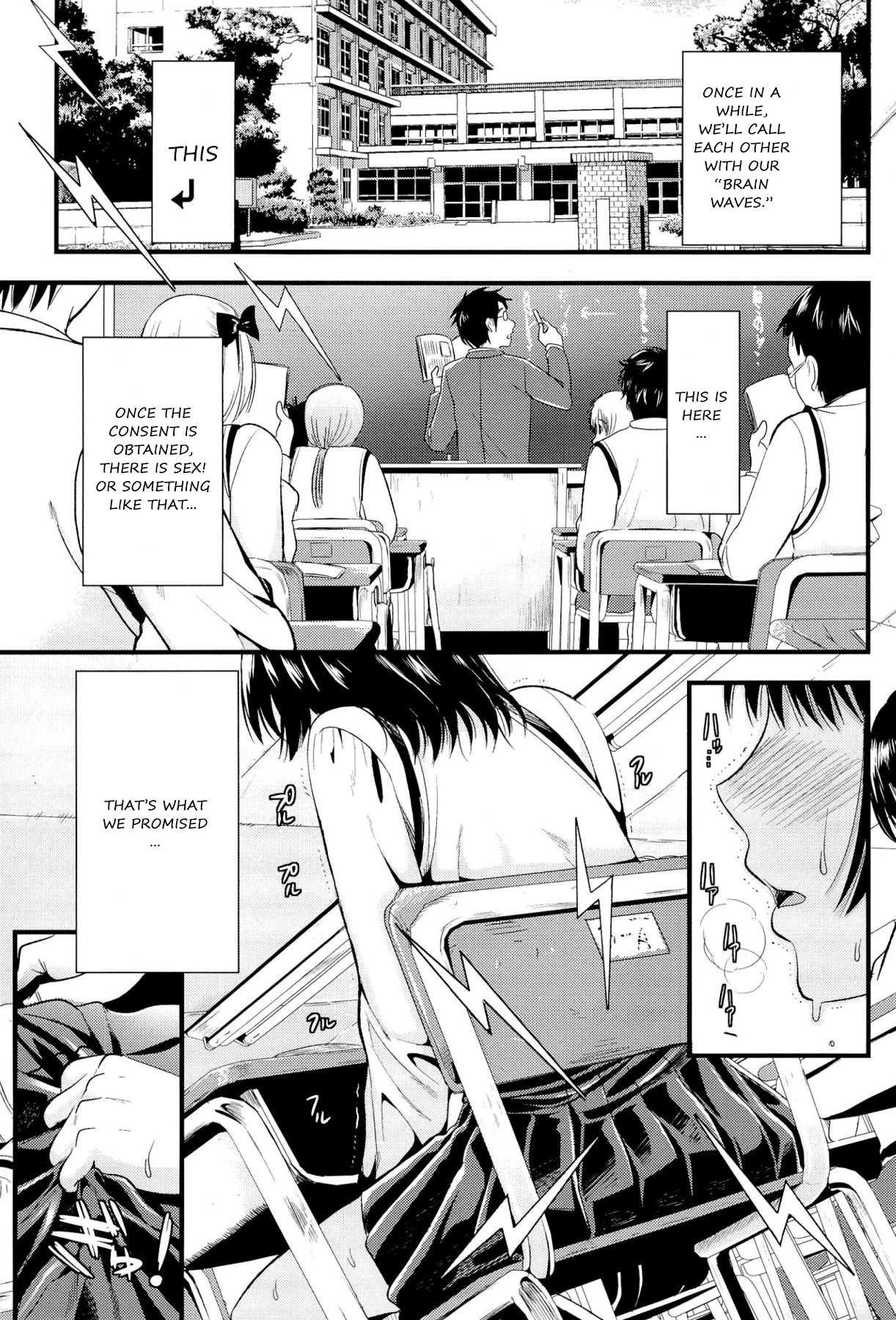 Denpa Girl Twins | Electric Brain Waves Twin Girls page 5 full