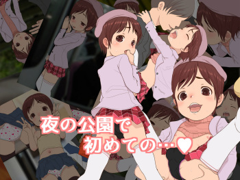 Yoru no Kouen de Hajimeteno... cover