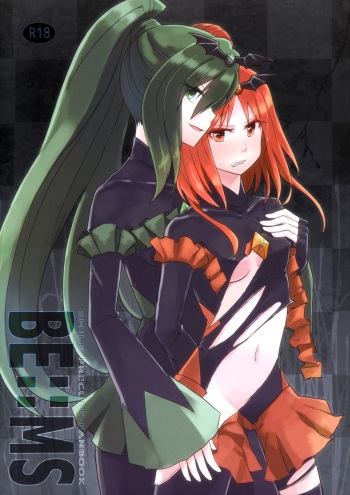 BE::MS cover