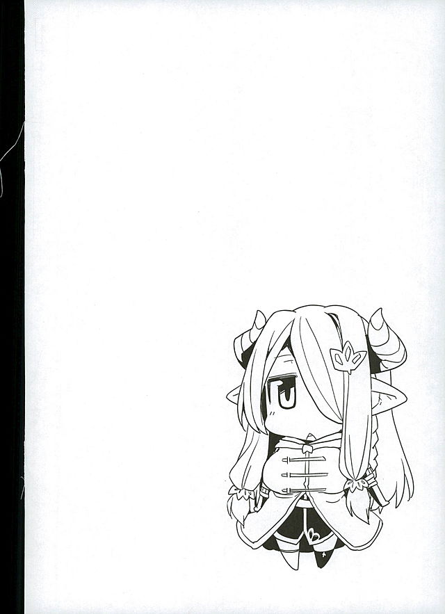 Danchou-chan Danchou-chan page 3 full