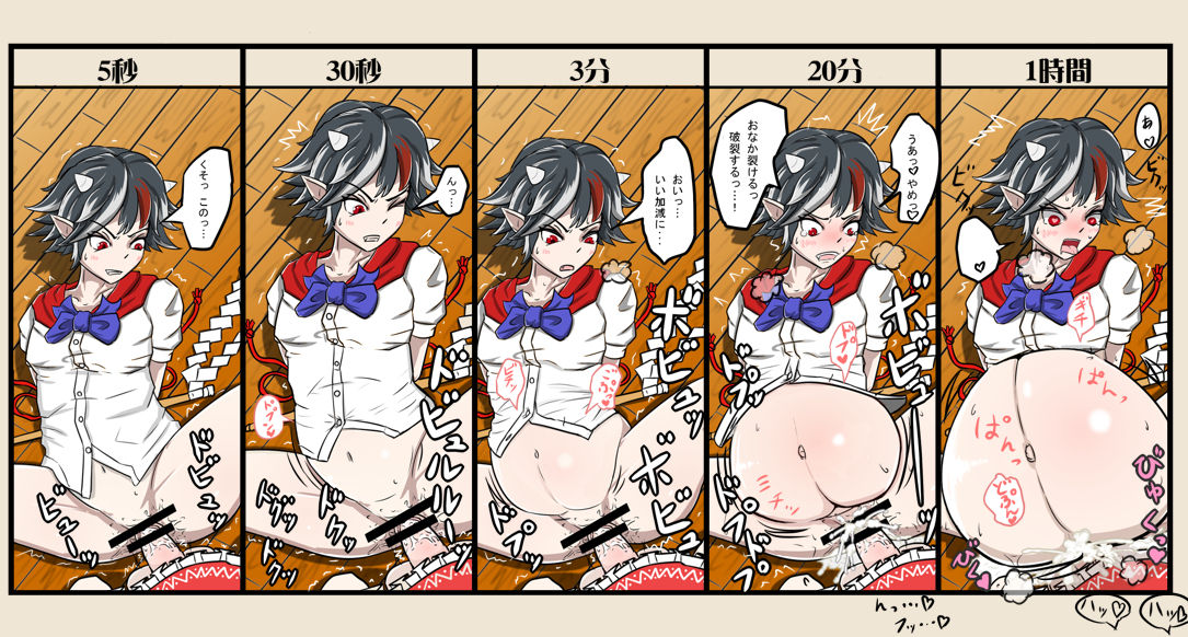Artist - Asakawa ASSA page 1 full