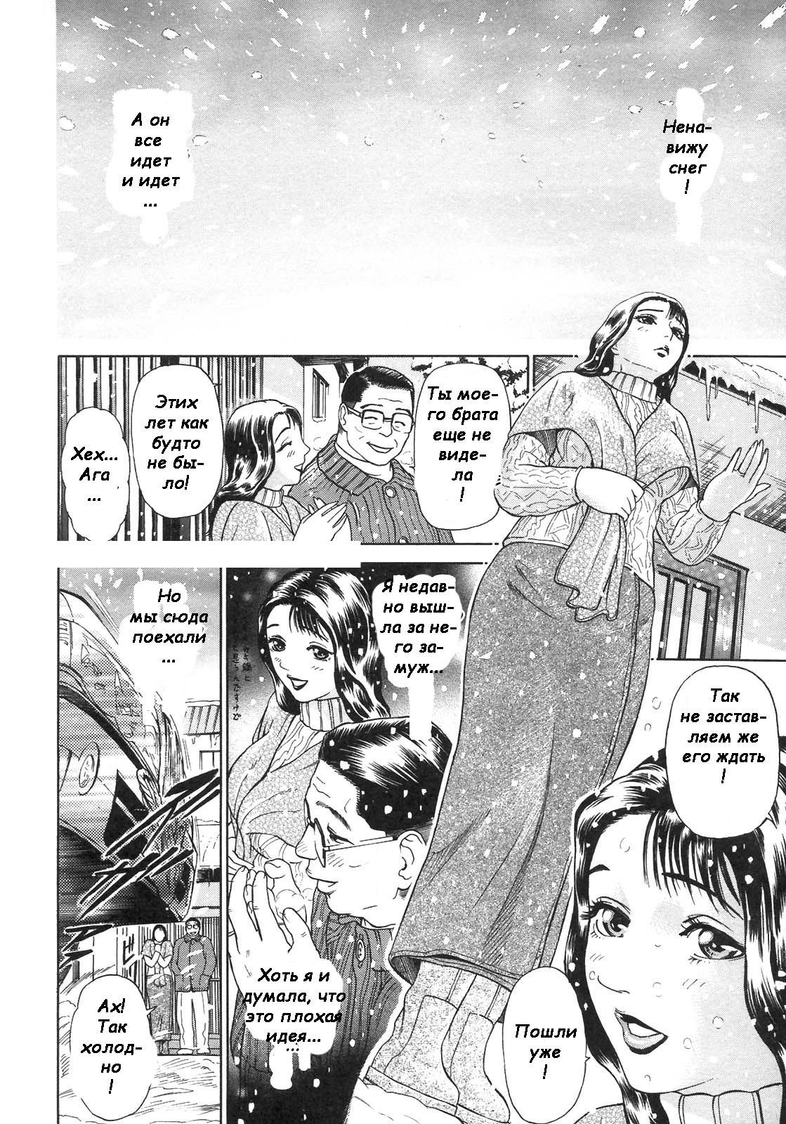 S ~Second Collection of hyji~ Ch. 0-4 page 5 full