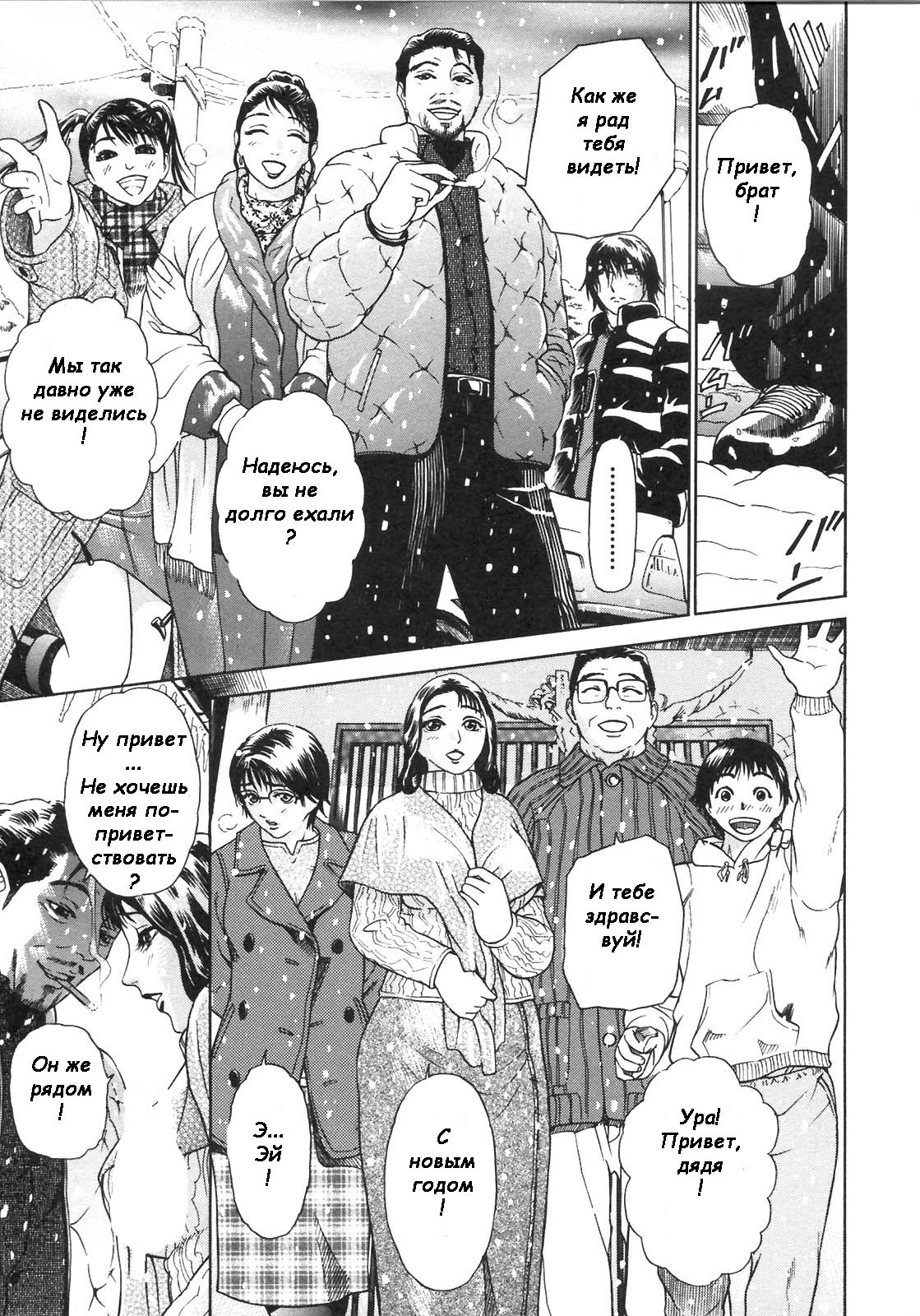 S ~Second Collection of hyji~ Ch. 0-4 page 6 full