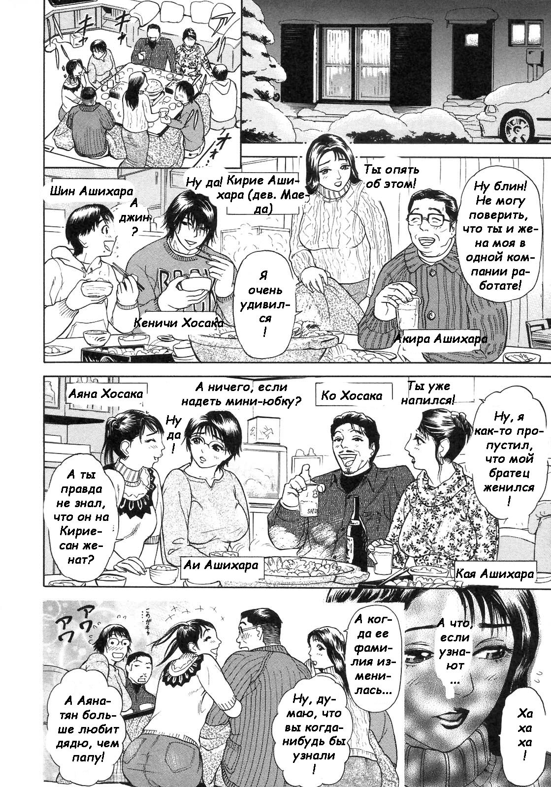 S ~Second Collection of hyji~ Ch. 0-4 page 7 full