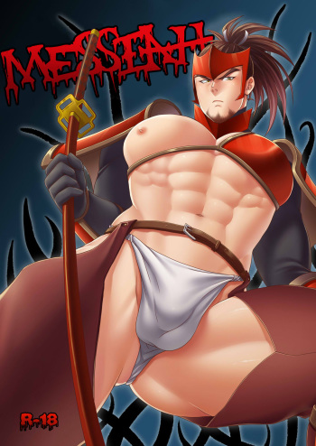 Messiah cover
