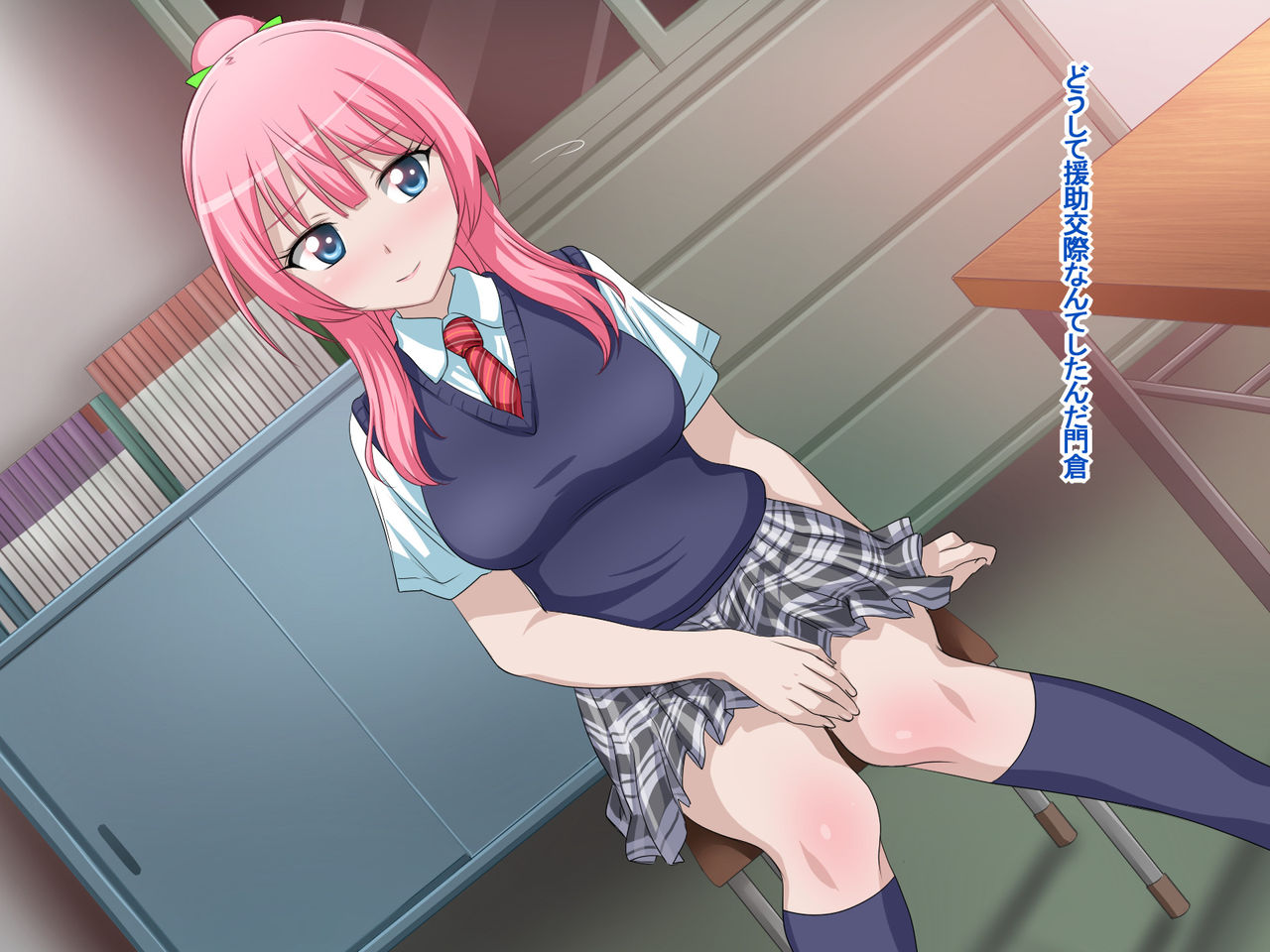 Sex Daisuki Yuutousei ~Sensei, Watashi to Kimochi no Iikoto Shimasen ka?~ page 6 full