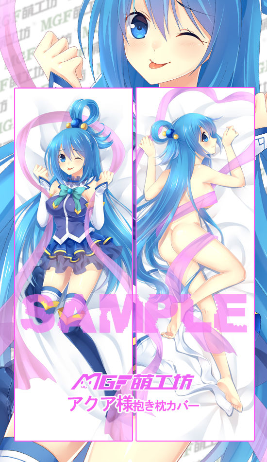 Kono Subarashii Sekai ni Shukufuku wo! page 2 full