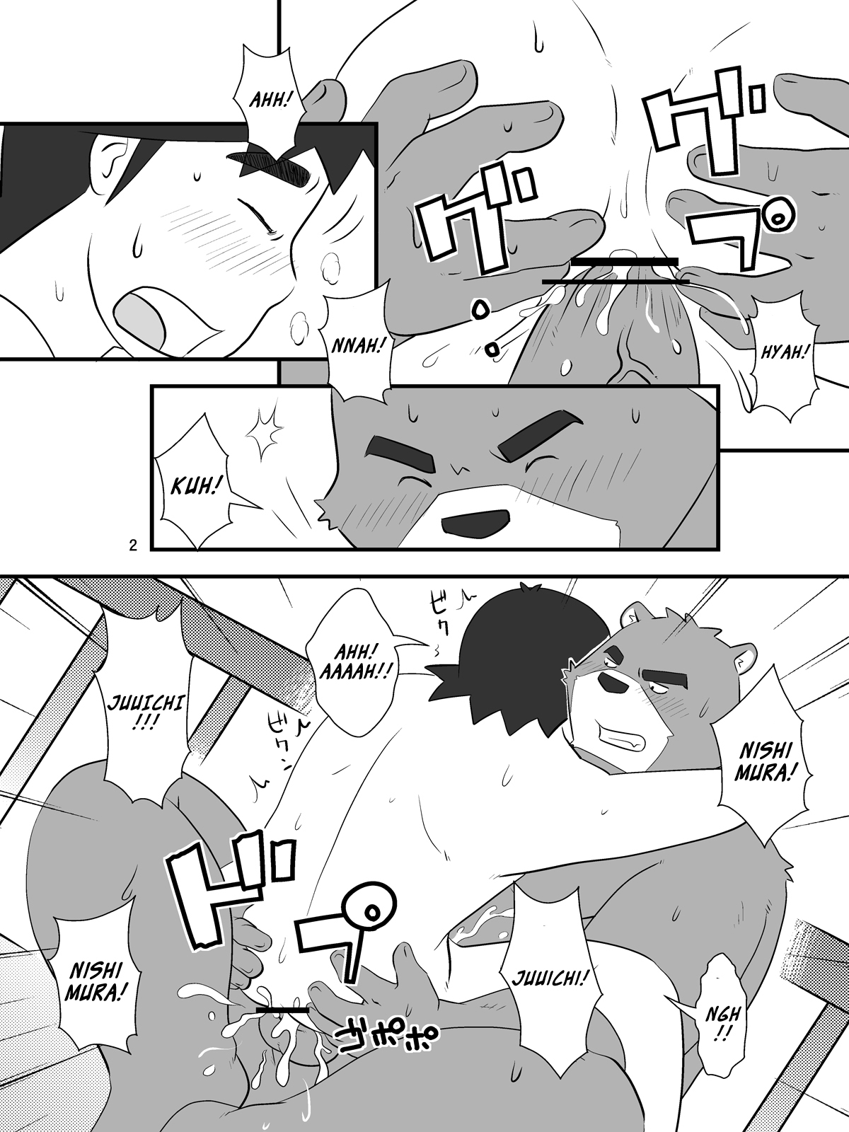 Ore to Shushou no Natsuyasumi | Oreten - mis vacaciones de verano con el capitan page 3 full