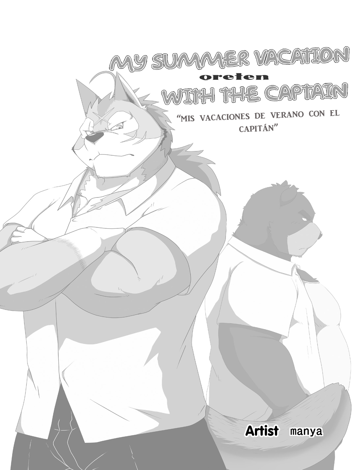 Ore to Shushou no Natsuyasumi | Oreten - mis vacaciones de verano con el capitan page 4 full