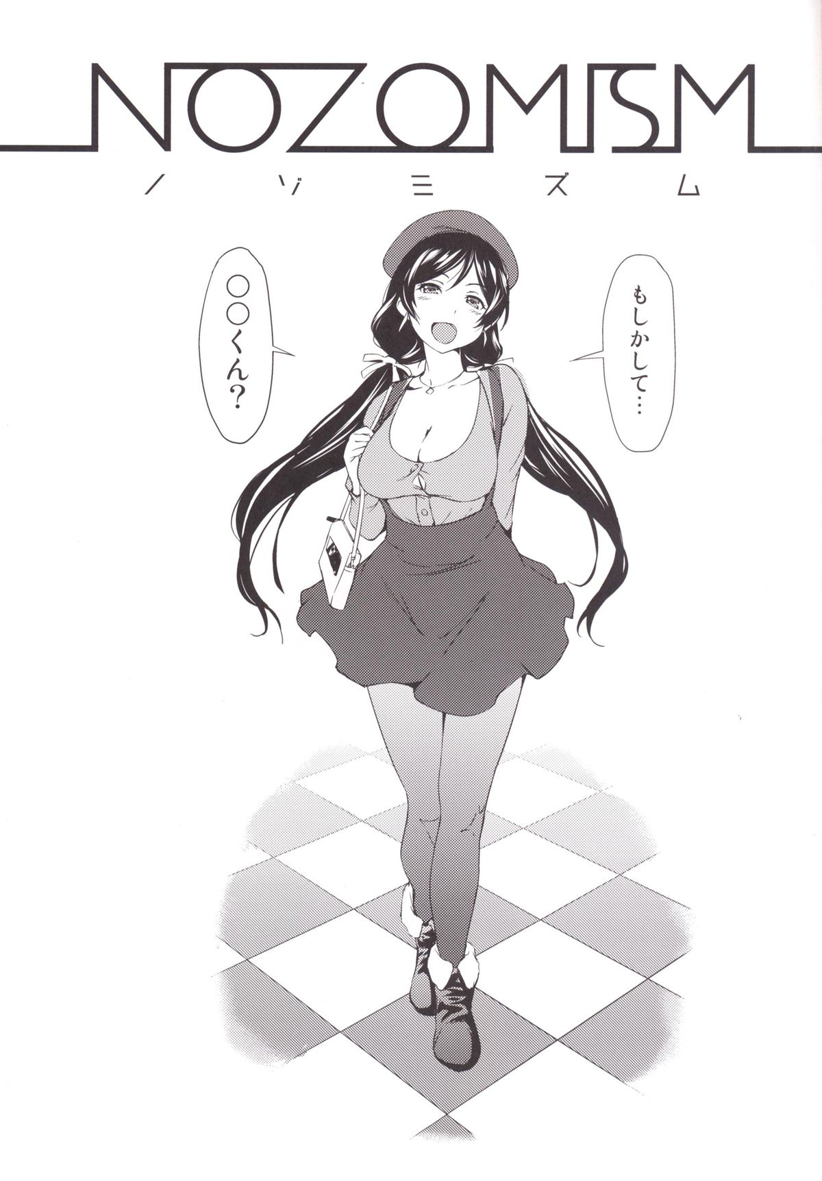 NOZOMISM page 4 full