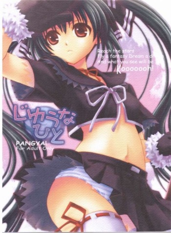 Jiyuu na Hito cover