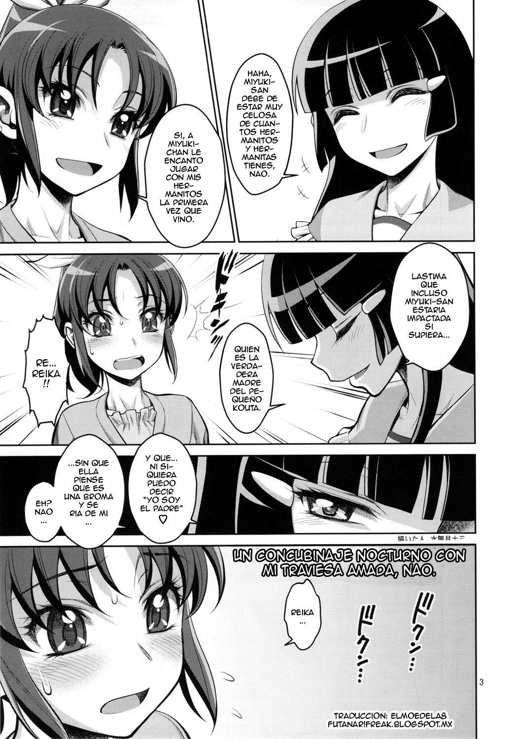 Midarazuma Nao - Mahiru no Jouji page 2 full