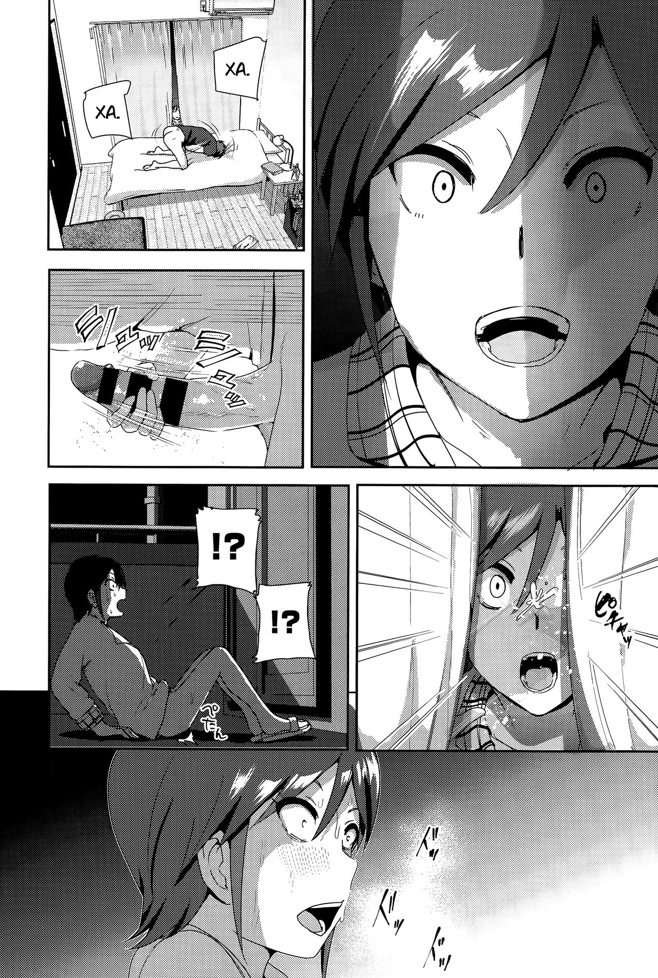 ne~ niichan page 6 full