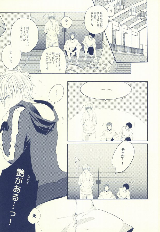 Seven Stars page 3 full
