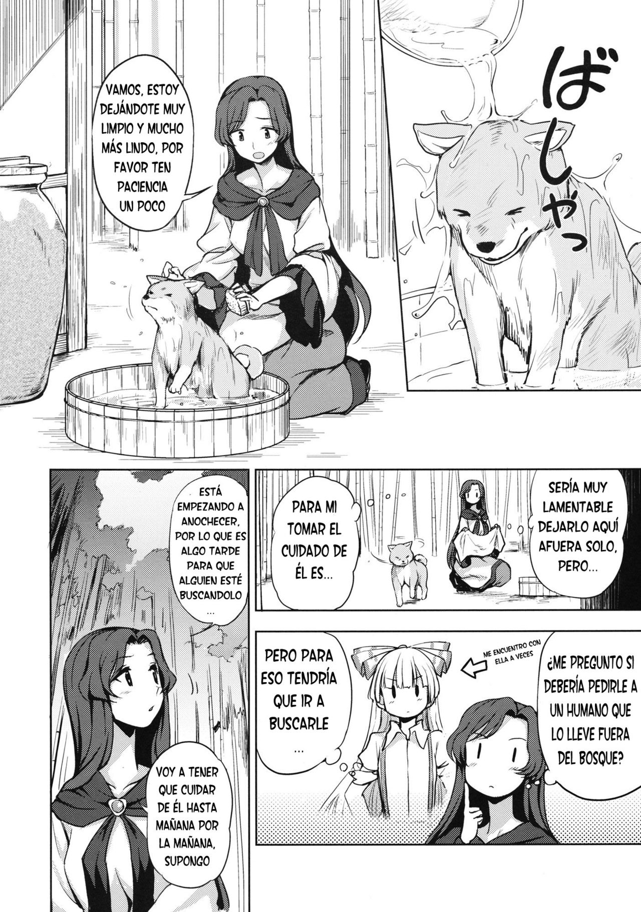 One Night Jinrou page 3 full