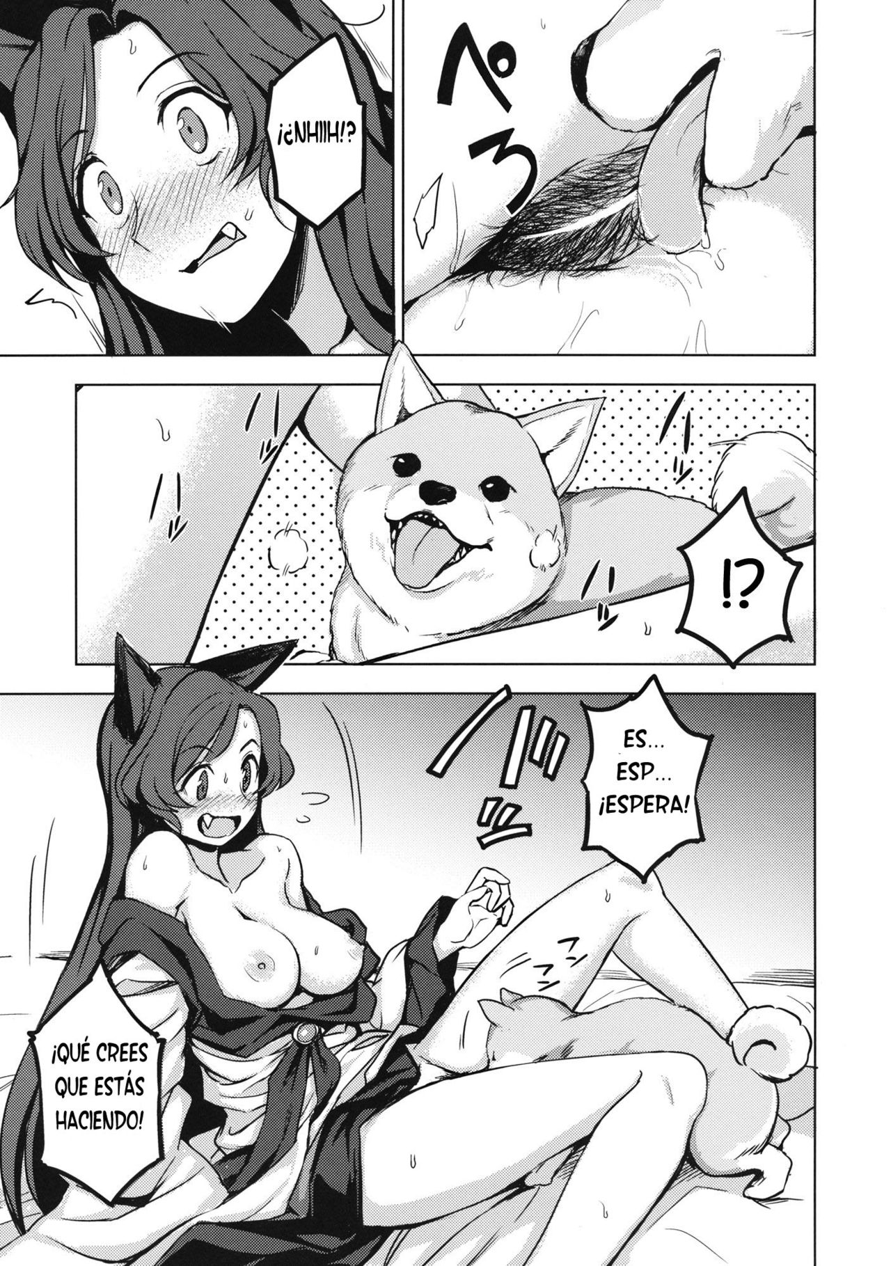 One Night Jinrou page 8 full