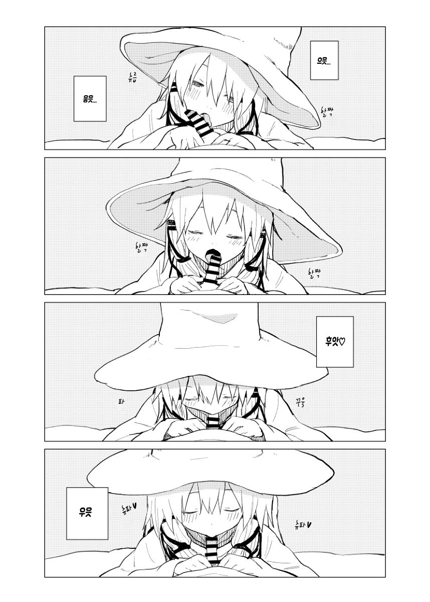 Suwa Nee-chan Amaesase...wa!? Suwa Shota Bangaihen 5 page 3 full