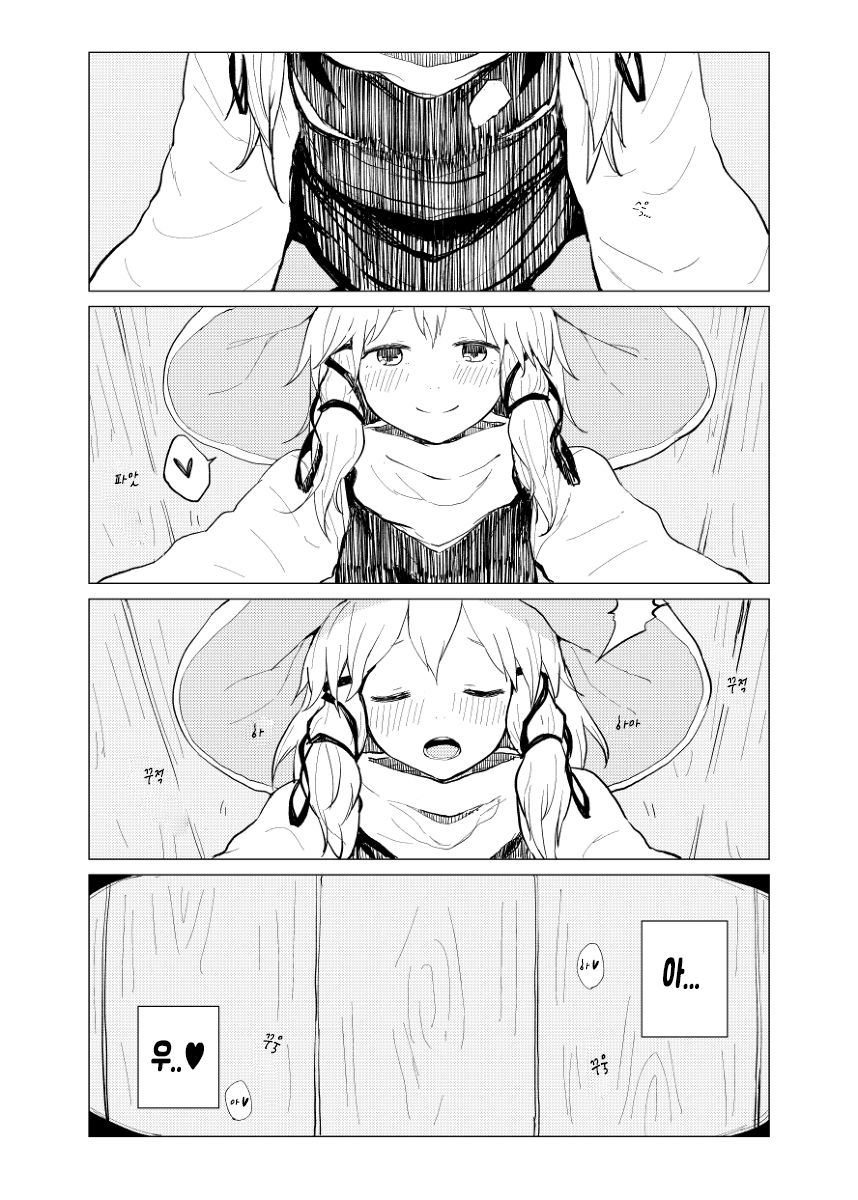 Suwa Nee-chan Amaesase...wa!? Suwa Shota Bangaihen 5 page 5 full
