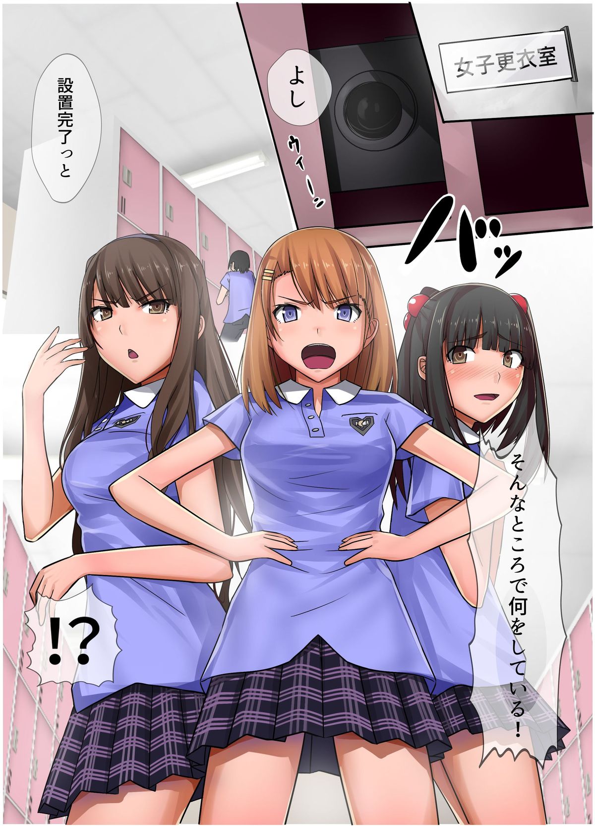 Saimin Smapho - Namaiki Joshi o Kanzen Shihai Shite Inran Nikutsubo ni Sennou Choukyou page 2 full