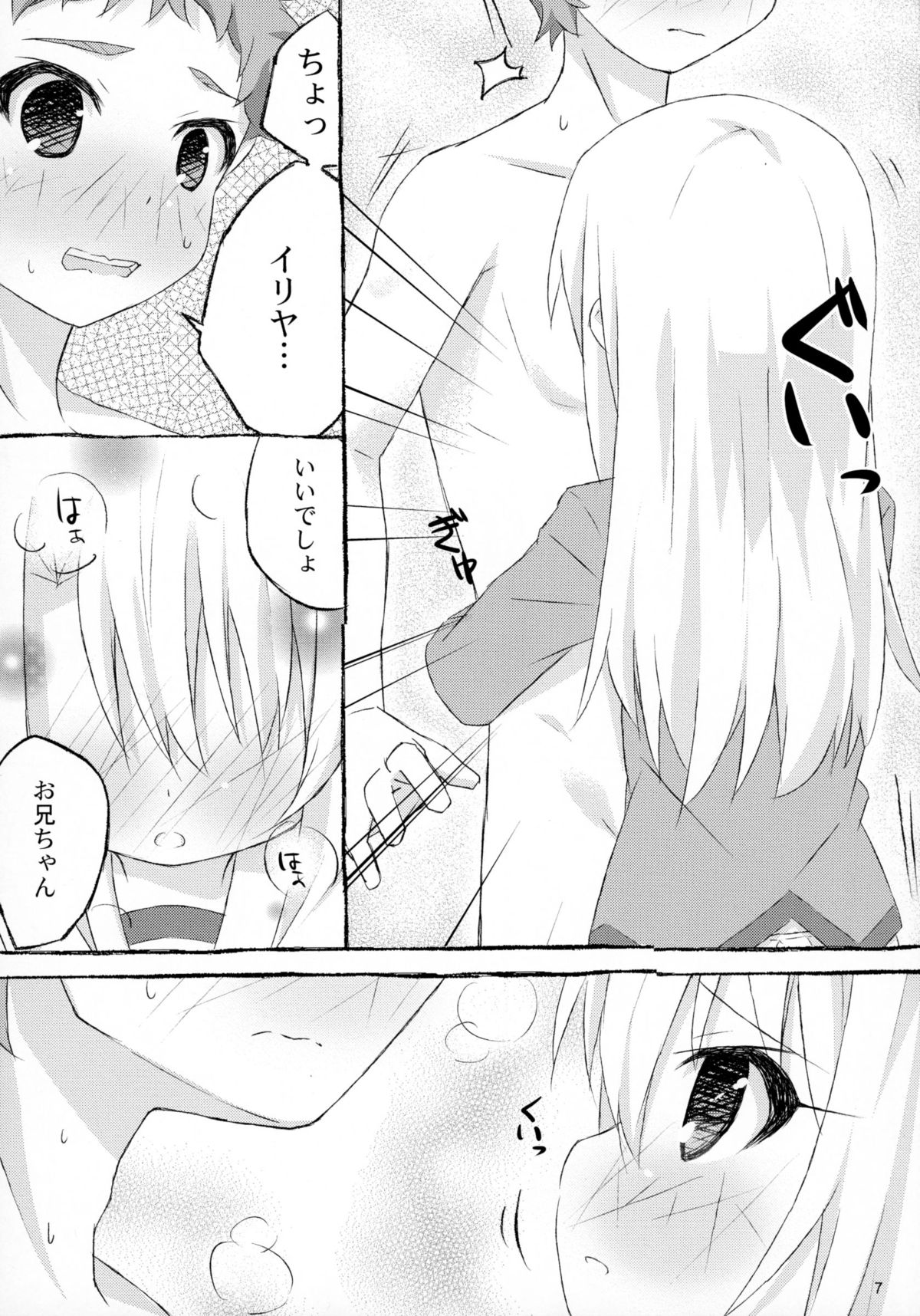 The first demand page 9 full