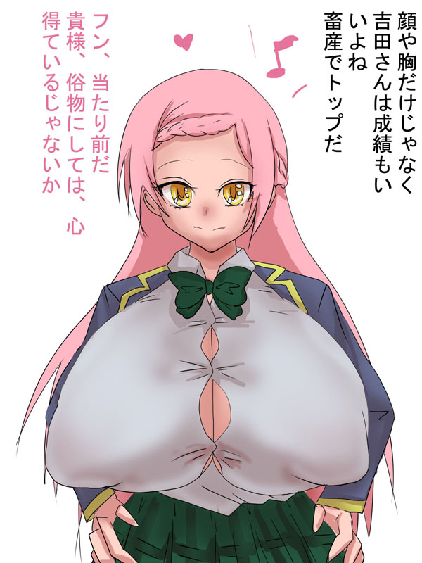 Yoshida Kochou-nyan Odatete Paikoki Shite Moraou! page 5 full